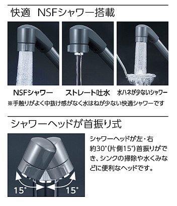 キッチン水栓 KVK製（KVK）KM5051TFR2　シングルシャワー付混合栓 200㎜パイプ付　一般地用