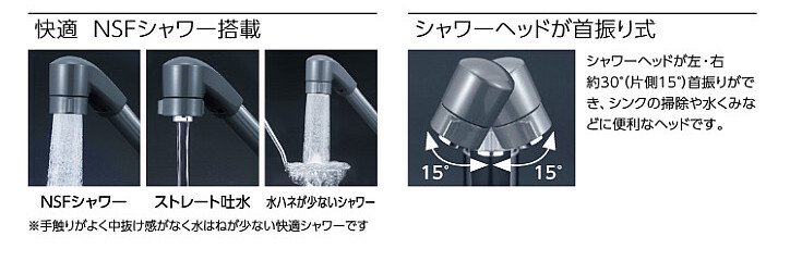 キッチン水栓 KVK製（KVK）KM5151ZTFEC シングルシャワー付混合栓（止
