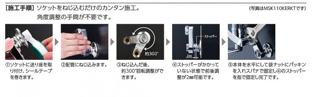 キッチン水栓 KVK製（KVK）MSK110KERKT シングル混合栓(楽付王)ｅレバー 170㎜パイプ付 一般地用