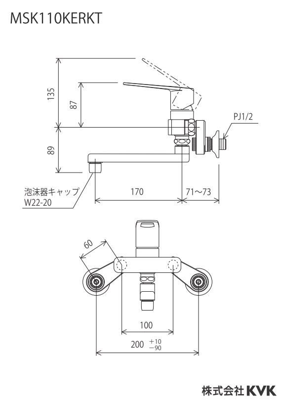 キッチン水栓 KVK製（KVK）MSK110KERKT シングル混合栓(楽付王)ｅレバー 170㎜パイプ付 一般地用