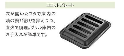 ガスコンロ クリナップ ZGGCK6R20WUS-K ガラストップコンロ ガスコンロ クリナップ ZGGCK6R20WUS-K ガラストップコンロ