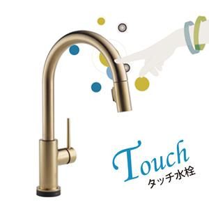 DELTA デルタ キッチン水栓9159T-CZ-DST キッチン水栓 デルタ製(DELTA) 9159T-CZ-DST デルタキッチン水栓