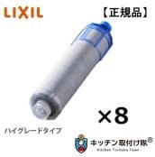 ȥå INAX (LIXIL) JF-K22-8 (JF-K228ܥå) Ѿ奫ȥå ϥ졼ɥ 8