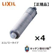 ȥå INAX (LIXIL) JF-K20-4(JF-K204ܥå) Ѿ奫ȥå Υߡ 4