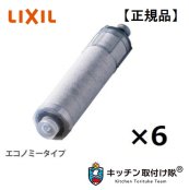 ȥå INAX (LIXIL) JF-K20-6(JF-K206ܥå) Ѿ奫ȥå Υߡ 6