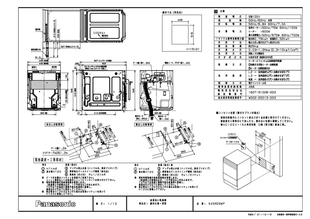 TAIYO 高性能油圧シリンダ 70H82LC50BB150ABL(8455742)[法人・事業所限定][外直送元] 