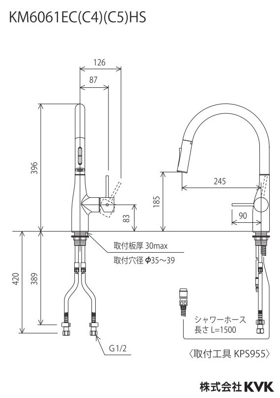 キッチン水栓 KVK製（KVK）KM6061ECC4HS シングルレバー付混合水栓（eレバー） クロスホワイト 一般地用