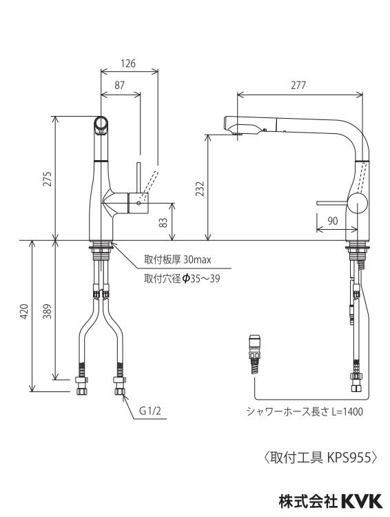 キッチン水栓 KVK製（KVK）KM6101ZECC5 シングルシャワー付混合栓 吐水口回転規制160° グロスブラック 寒冷地用