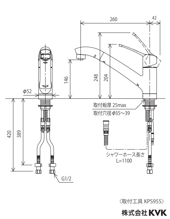 キッチン水栓 KVK製（KVK）KM5031Z シングルシャワー付混合栓 と吐水口回転規制110° 寒冷地用