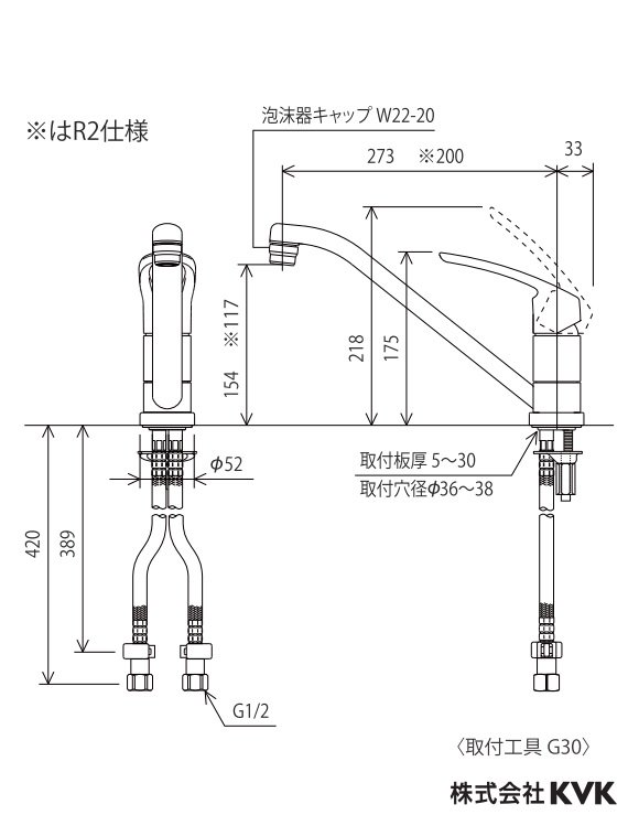 キッチン水栓 KVK製（KVK）KM5011ZTV12 シングル混合栓 吐水口回転規制120° 寒冷地用