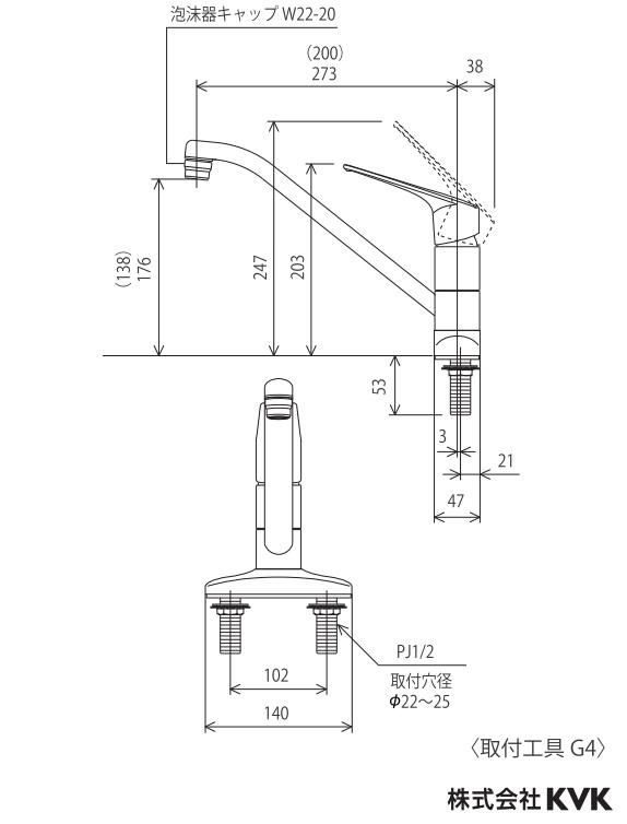 キッチン水栓 KVK製（KVK）KM5081ZTV8E 流し台用シングルレバー式混合栓 吐水口回転規制80° 吐水口273mm 寒冷地用