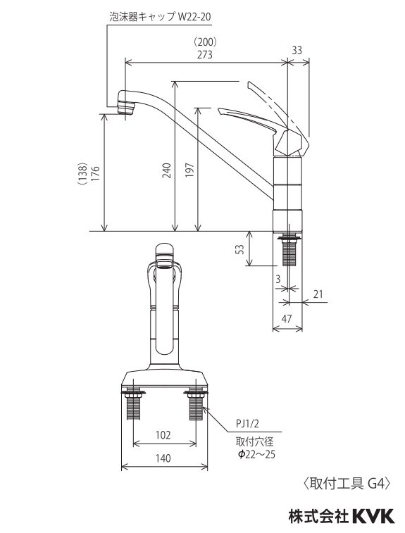 キッチン水栓 KVK製（KVK）KM5081TV8R2 吐水口回転規制80° 流し台用シングルレバー式混合栓 吐水口200mm 一般地用