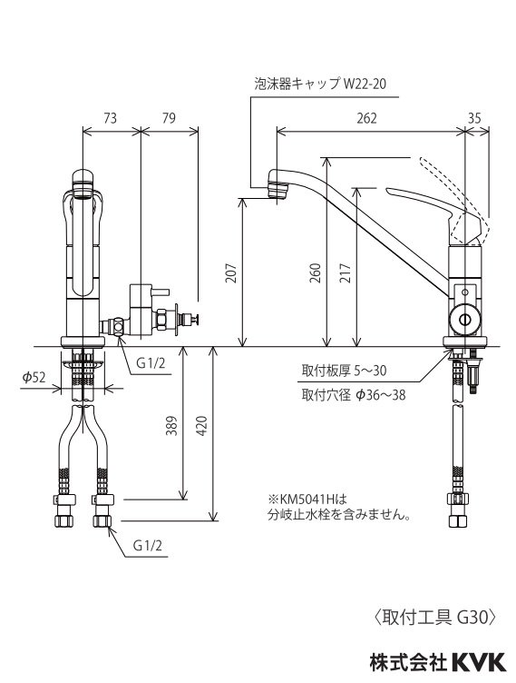 キッチン水栓 寒冷地用 KVK製（KVK）KM5041ZH 給湯接続専用 流し台用