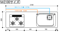 ワークトップ　DIYSUSTOP210R　最高級ステンレスワークトップ　I型　間口210cm　右シンク　シンクVE　DIYキッチン　 