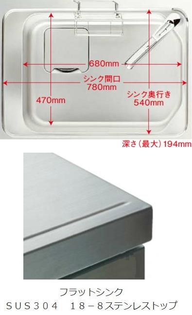 ワークトップ DIYSUSTOP240R 最高級ステンレスワークトップ I型 ワークトップ DIYSUSTOP240R 最高級ステンレスワークトップ I型