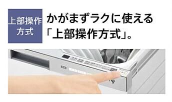 食器洗い乾燥機 タカラスタンダード TKW-405A ブラック 浅型