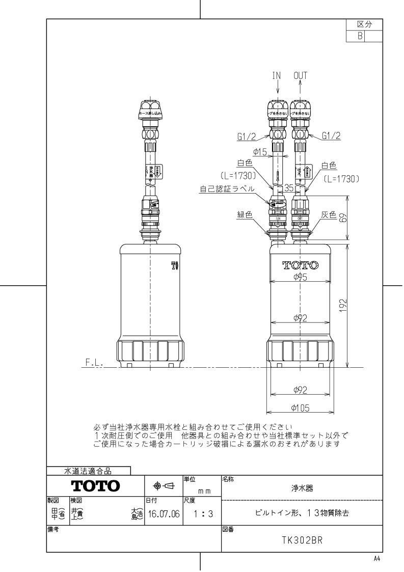 TK308APRA 元止め水栓 シルバー TK308APRA 元止め水栓 シルバー TK308APRA 元止め水栓 シルバー