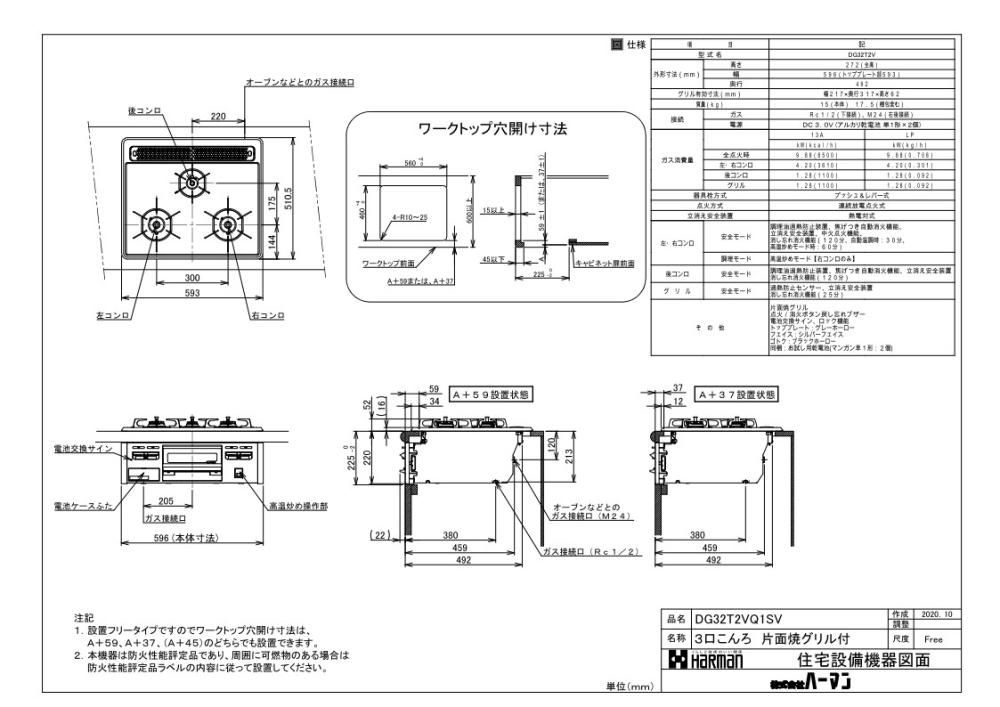 ガスコンロ ハーマン製(TOTO)KSMG063SHSBR__E Metal Top ガスコンロ ハーマン製(TOTO)KSMG063SHSBR__E Metal Top