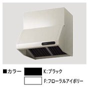 ☆レンジフード【プロペラファンタイプ】 - キッチン取付け隊ネットショップ