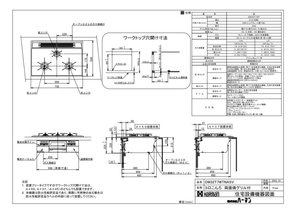 ガスコンロ ハーマン製（HARMAN）DW32T7WTNASV fami （ファミ） 3口コンロ ガラストップタイプ 間口75cm レンジフード連動なし