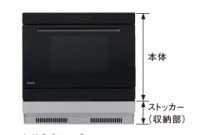 電気オーブン  パナソニック製（Panasonic）NE-DB1000（ブラック）200Vビルトイン電気オーブンレンジ　ストッカー（収納部：シルバー）セット