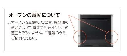 電気オーブン パナソニック製(LIXIL) SNEDK100K(S/K) IH 電気オーブン パナソニック製(LIXIL) SNEDK100K(S/K) IH