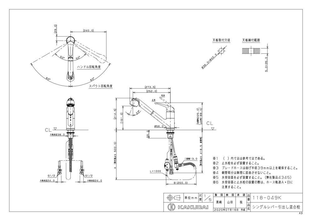 ブランド雑貨総合 キッチン水栓 寒冷地用 カクダイ製（KAKUDAI）118-049K シングル 扇風機・サーキュレーター