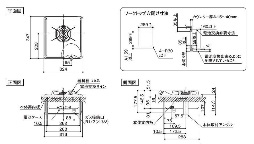 ガスコンロ ハーマン製（TOCLAS）BC1004SA ホーロートップ1口コンロ 間口32cm ホワイト