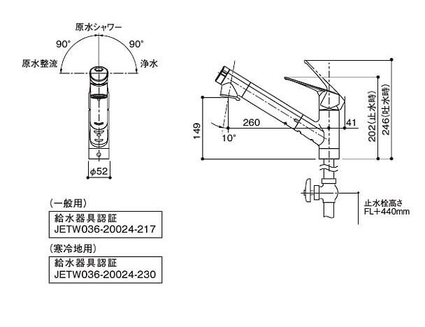 浄水器 一般地用 トクラス製(TOCLAS)AWJSA2HSK 浄水器内蔵 浄水器 一般地用 トクラス製(TOCLAS)AWJSA2HSK 浄水器内蔵