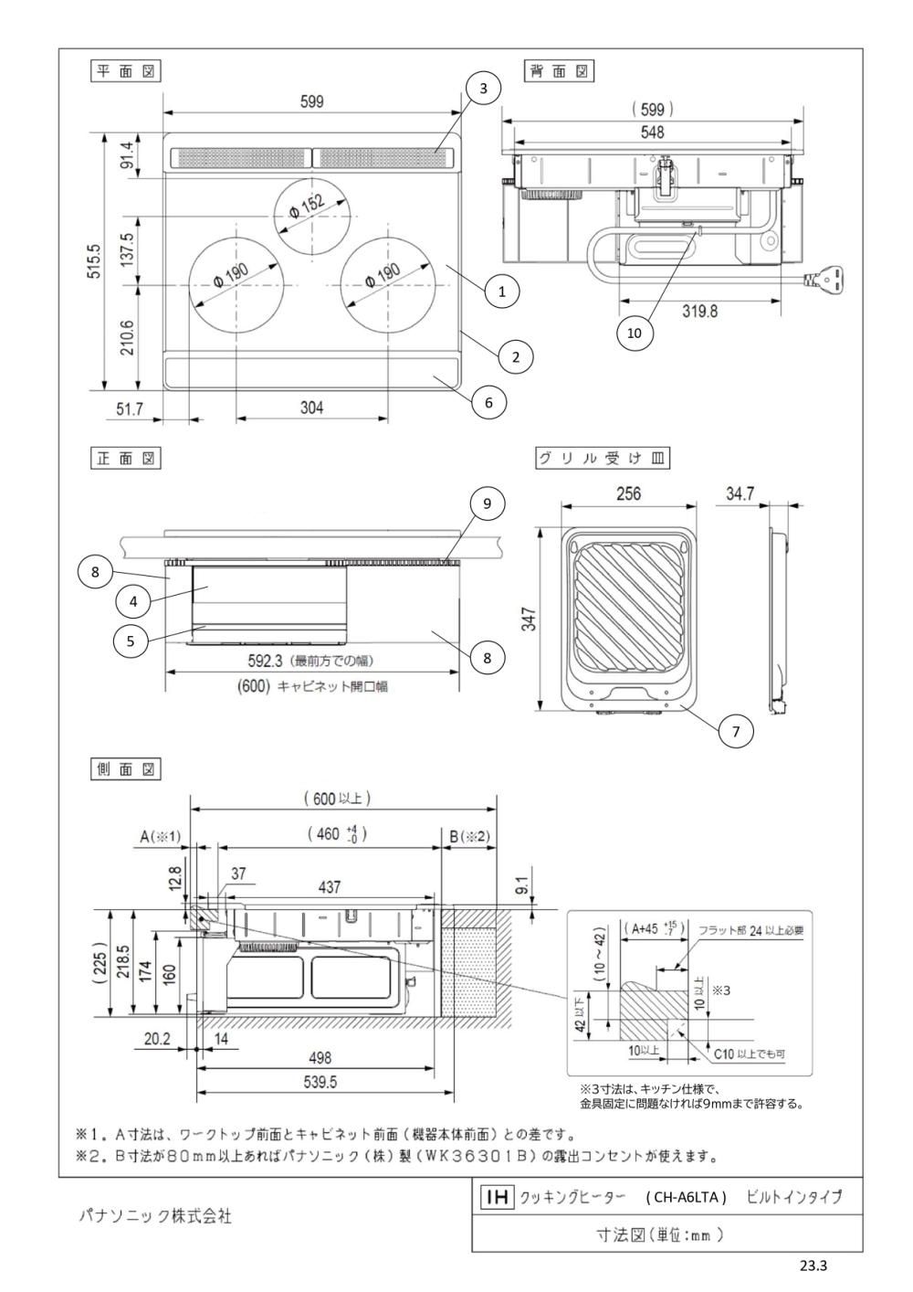IHクッキングヒーター タカラスタンダード CH-A6LTA 2口IH IHクッキングヒーター タカラスタンダード CH-A6LTA 2口IH