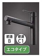 浄水器 寒冷地用 タカラスタンダード LS106BC-NNTNT1 スパウトイン