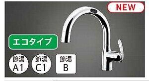 タッチレスハンドシャワー水栓 | キッチン | タカラスタンダード