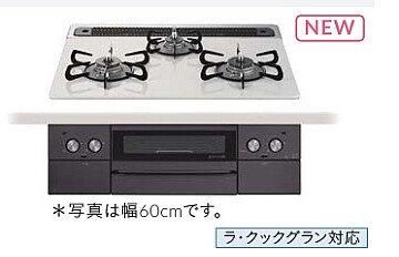 ガスコンロ タカラスタンダード TAF890W60CV ハイパーガラスコート