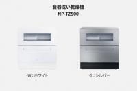 絡 ѥʥ˥åPanasonicNP-TZ500-W巿ۥ磻