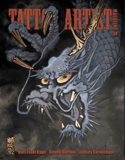 Tattoo Artist Magazine Vo.34 DVD付き タトゥー雑誌