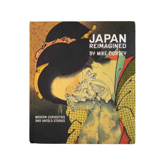 Japan Reimagined by Mike Dorsey 日本再考 タトゥー ハードカバー本 Japan Reimagined by Mike Dorsey 日本再考 タトゥー ハードカバー本