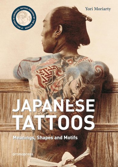 Japanese Tattoos: Meanings, Shapes and Motifs 日本の刺青 - タトゥー用品（刺青｜入れ墨｜ Tattoo）通販オンラインショップ  Pink Tattoo（ピンクタトゥー）