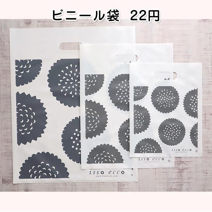 バイオマス 手提げビニール袋 白(ホワイト) A5用 LLDPE #50
