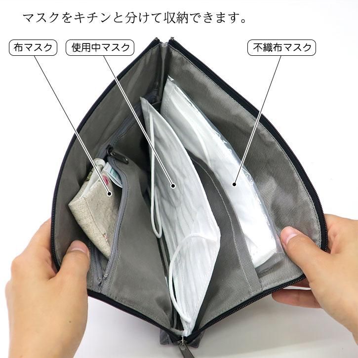 抗菌&消臭マスクポーチ RASEN ブラック ティシュポケット付き｜isso