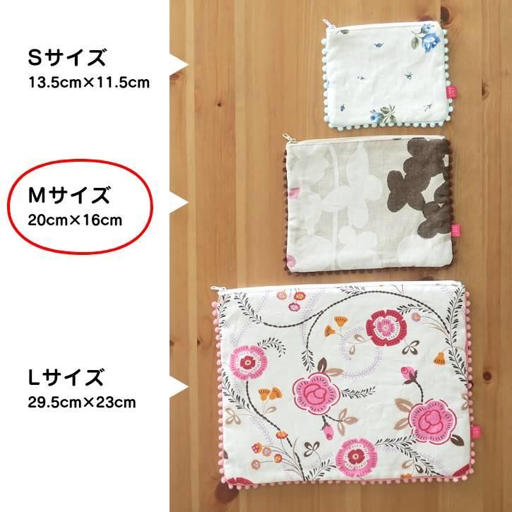 ポンポンポーチM 手作り 小物入れ 日本製 北欧風 可愛い プレゼント