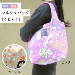 20%OFF䡦ݲޥ륷Хåۤ㤯