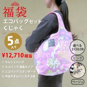 ��ʡ��2026�ۥޥ륷���Хå������㤯�������å� ������