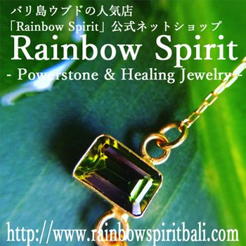 バリ島の人気パワーストーン店「Rainbow Spirit」公式ネットショップ