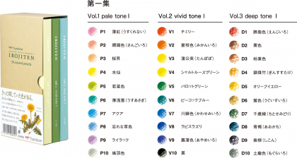 色: 30色セットトンボ鉛筆 色鉛筆 色辞典 第一集 30色 CI-RTA