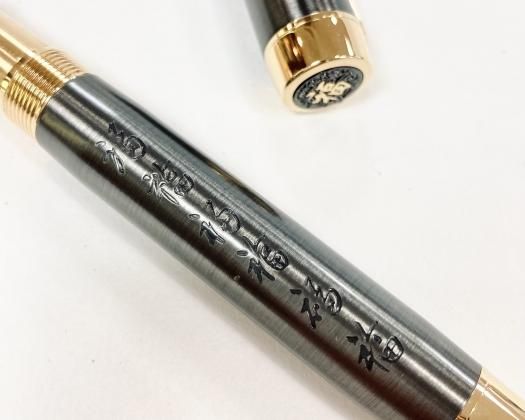 Parker/パーカー万年筆 リミテッドエディションデュオフォールド 「福