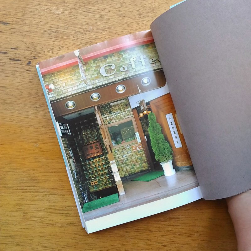 京都・六曜社三代記 喫茶の一族」 - Calo Bookshop and Cafe | Online Shop
