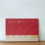 音と耳から考える──歴史・身体・テクノロジー 516k2UKICrL._SY200_QL15_.jpg