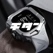 Apple Watch Ultra