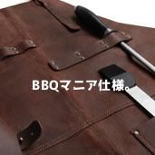 BBQޥ˥ 