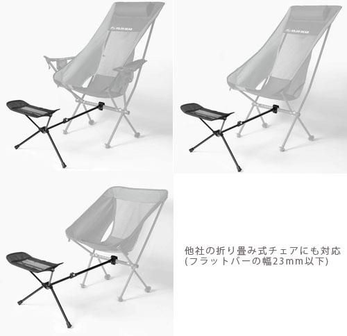 Amazon.co.jp: 長野アウトドアスタイル アウトドア ロッキング